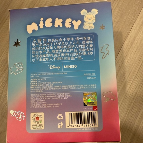 Miniso Mickey Head In The Cloud - Red Cloud keychain plush - Picture 4 of 5